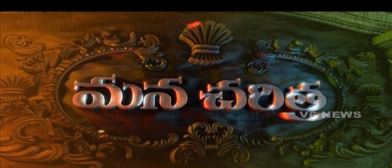 Mana Charithra - Episode 19 - Satavahana Empire - History of Andhra - V6 News ( 17-10-2015 )