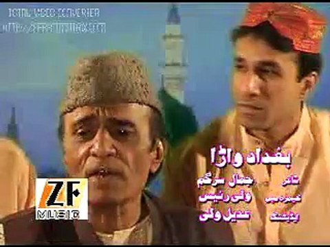 Master Ayaz Ali Qawwal