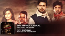 ♫ Subah Kaa Agaaz - Subah Ka Aghaz - || FULL AUDIO Song || - Singer Mohit Chauhan - Film Once Upon A Time In Bihar - Full HD - Entertainment City