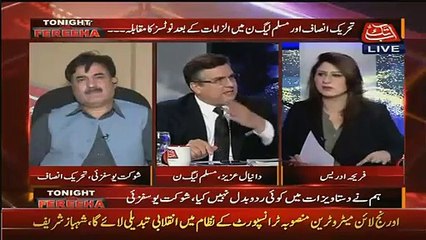 Imran Ismail Aaj Aae Kyun Nahi.. Watch Anchor's Reply On Daniyal Aziz's Question