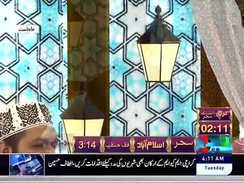 Ha Shahray Nabi saww Taray Kya Khoob Nazaray Hain by Muhammad Arslan Qadri Neo TV _ Ramadan Transmission 2015