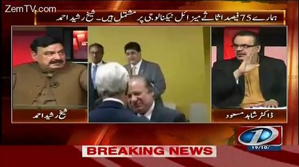 Mian Nawaz Sharif Khala Mein Latke Rahega,,Shaikh Rasheed