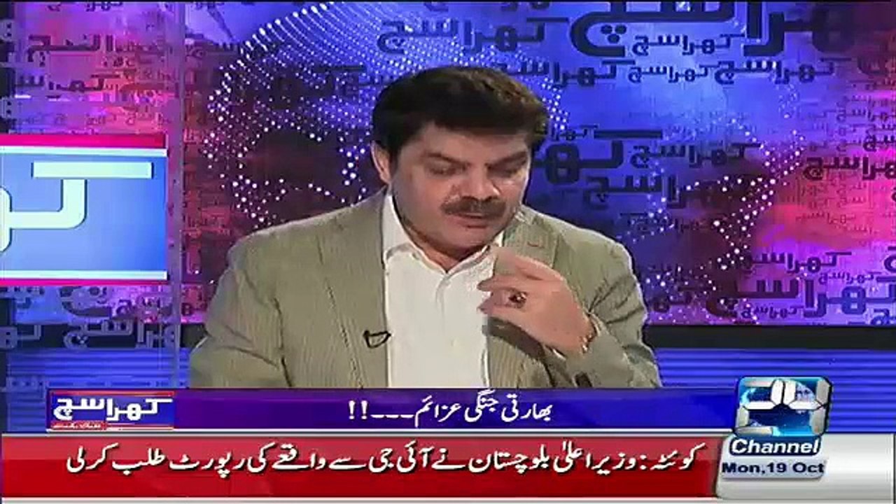 Mubashir Luqman Bashes Najam Sethi..!