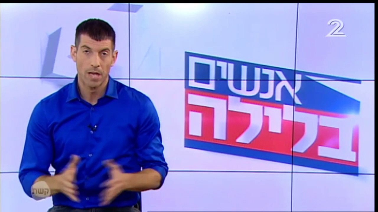 ינון מגל מודה: "עישנתי מריחואנה כחבר כנסת"
