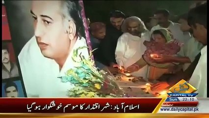 Bay Laag 18 October 2015 - Capital Tv