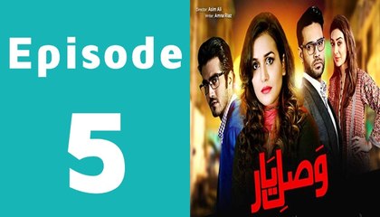 Vasl e Yaar Episode 5 Full on Ary Digital
