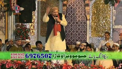 24 Lagiyan ne Mojan Naat(By Shahbaz Qamar Fareedi)2015