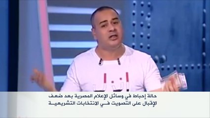 Download Video: حملة إعلامية مكثفة بمصر لإقناع الناخبين بالتصويت