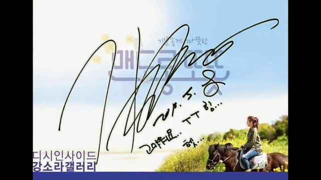 [Still Cuts] Warm and Cozy — Kang Sora adorably pose and signed her fan cafe congratulator