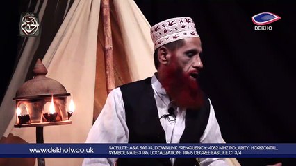 DEKHO TV | Muharram Special | Mehfil-e-Hussain (R.A) 003