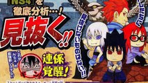 Naruto Shippuden :Ultimate Ninja Storm 4 | Team taka Scan