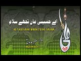 Aey Hussaini Maan Tjhe Salam Farhan Ali Waris 1437 - 2015