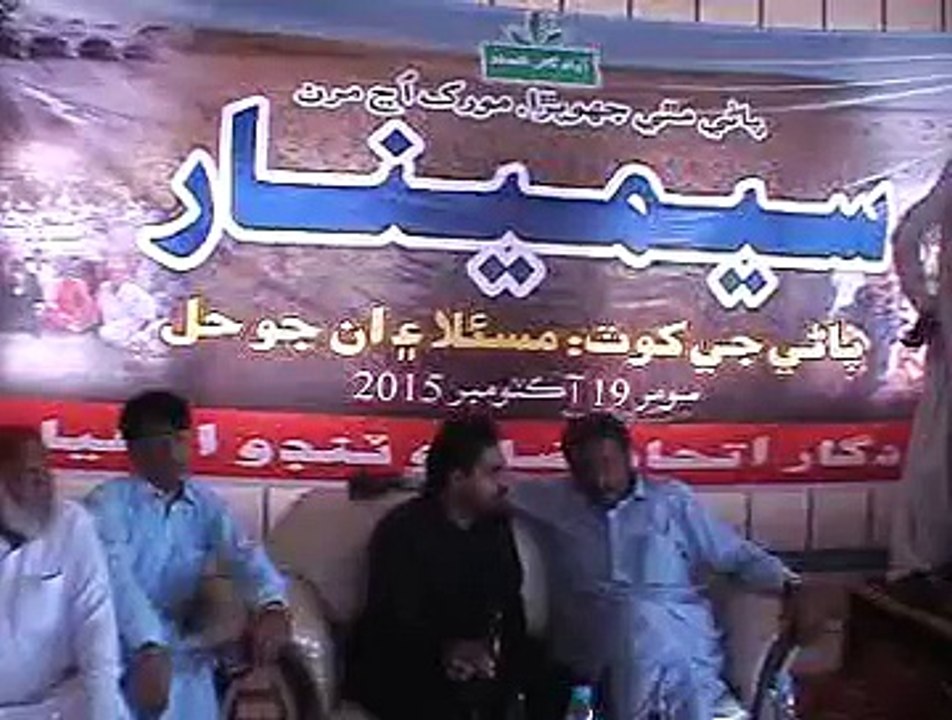 19-10-2015 ABAD GAR KANVANSHAN