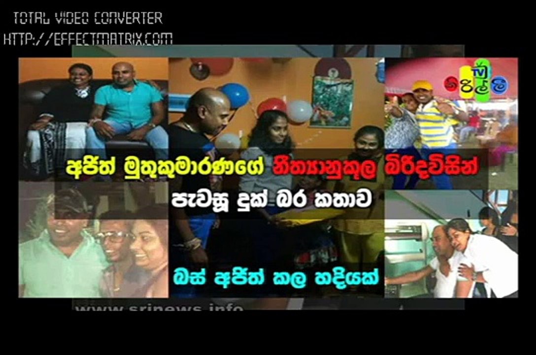 ajith-muthukumarana-real-wife