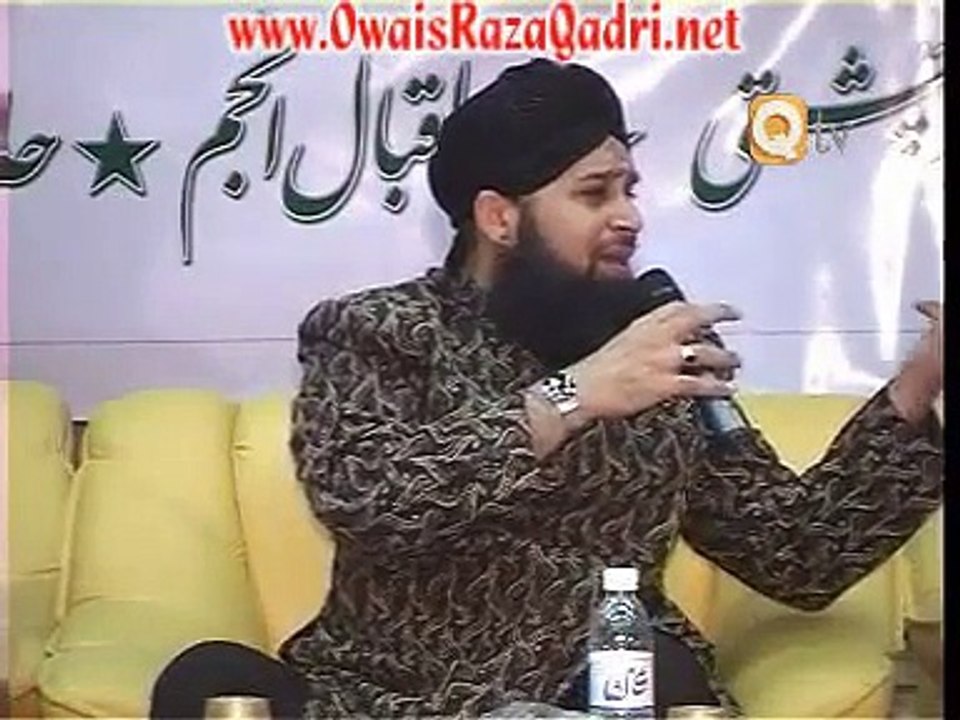 Aya Na Hoga - Manqabat Imam Hussain by Owais Raza Qadri - Owais Raza Qadri Videos