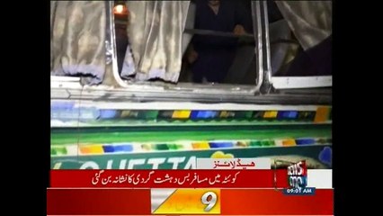 NewsONE Headlines 9AM, 20-October-2015