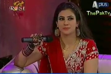 Mariyam Ali Hussain Looking Sexy In Red Tights