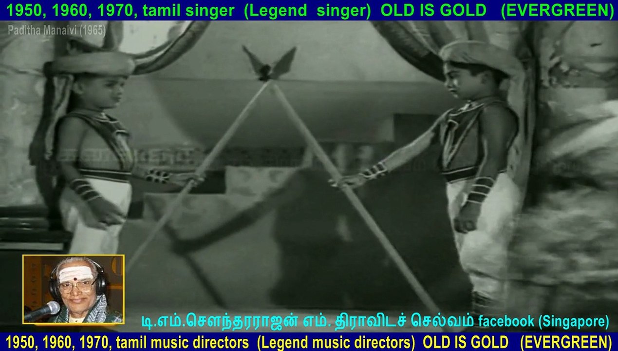 Paditha Manaivi  1965  song  3
