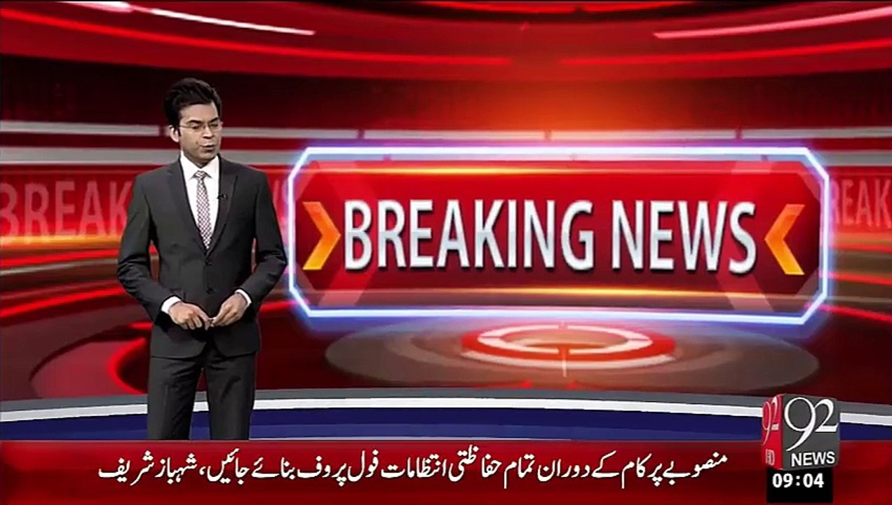 Breaking News– Private Schools Ky Khilaf Karwaie Na Krny Ky Hukm-E-Imtenie Wapis Lany Ki Darkhwast Pr Samat– 20 Oct 15 - 92 News HD