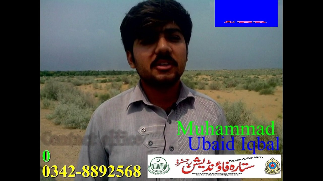 Muhammad Ubaid Iqbal