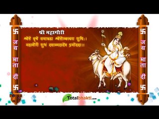 Maa Maha Gauri-Eight Avatar of Devi Saraswati