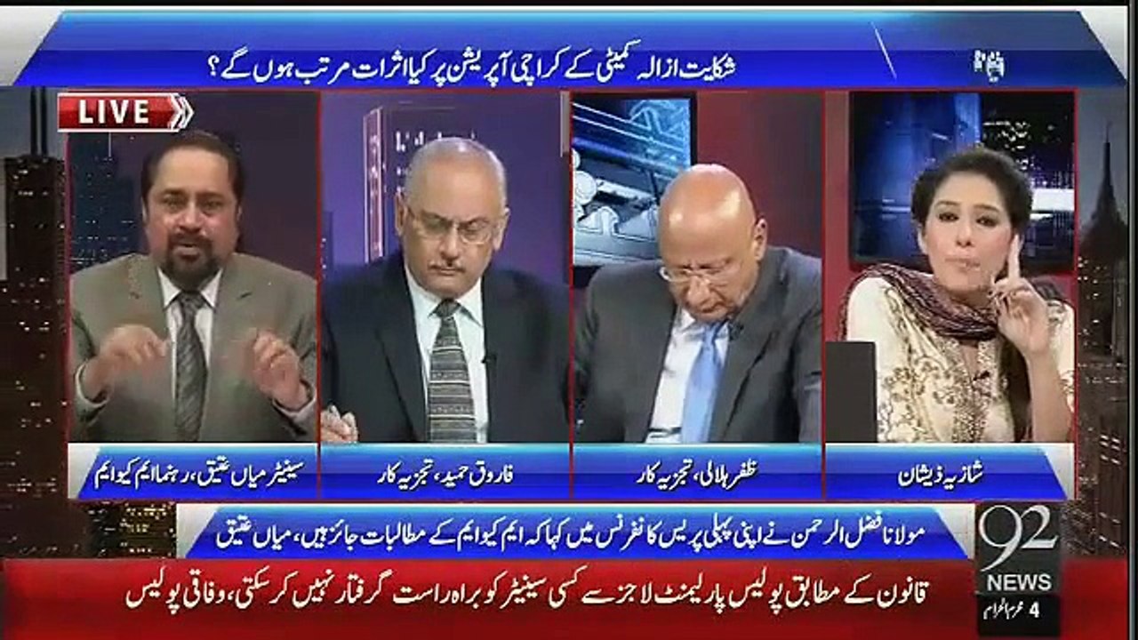 MIAN ATEEQ ON 92 NEWS IN NIGHT EDITION 18 OCT 2015