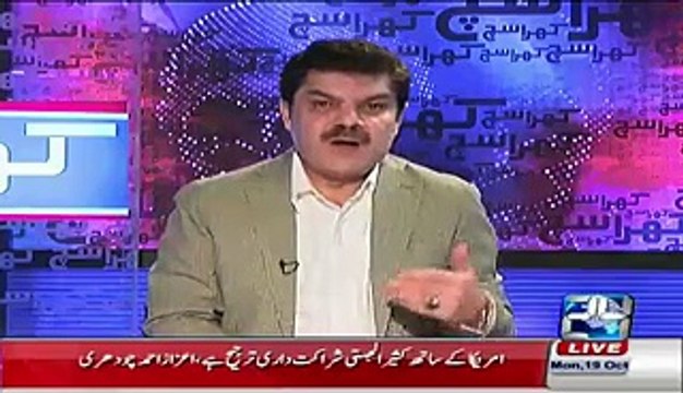 Agar Quaid E Azam Ko Pata Hota Ke Muslim League Ki Rehnumai Kin Hathon Me Hogi To Shayad Unko Pehle Hi Heart Attack Ajat