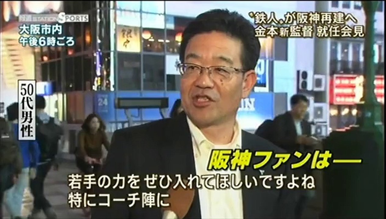 20151020 プロ野球News