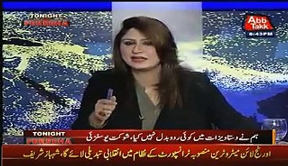 Shuakat Yousufzai Badly Bashesh Daniyal Aziz Like Never Before