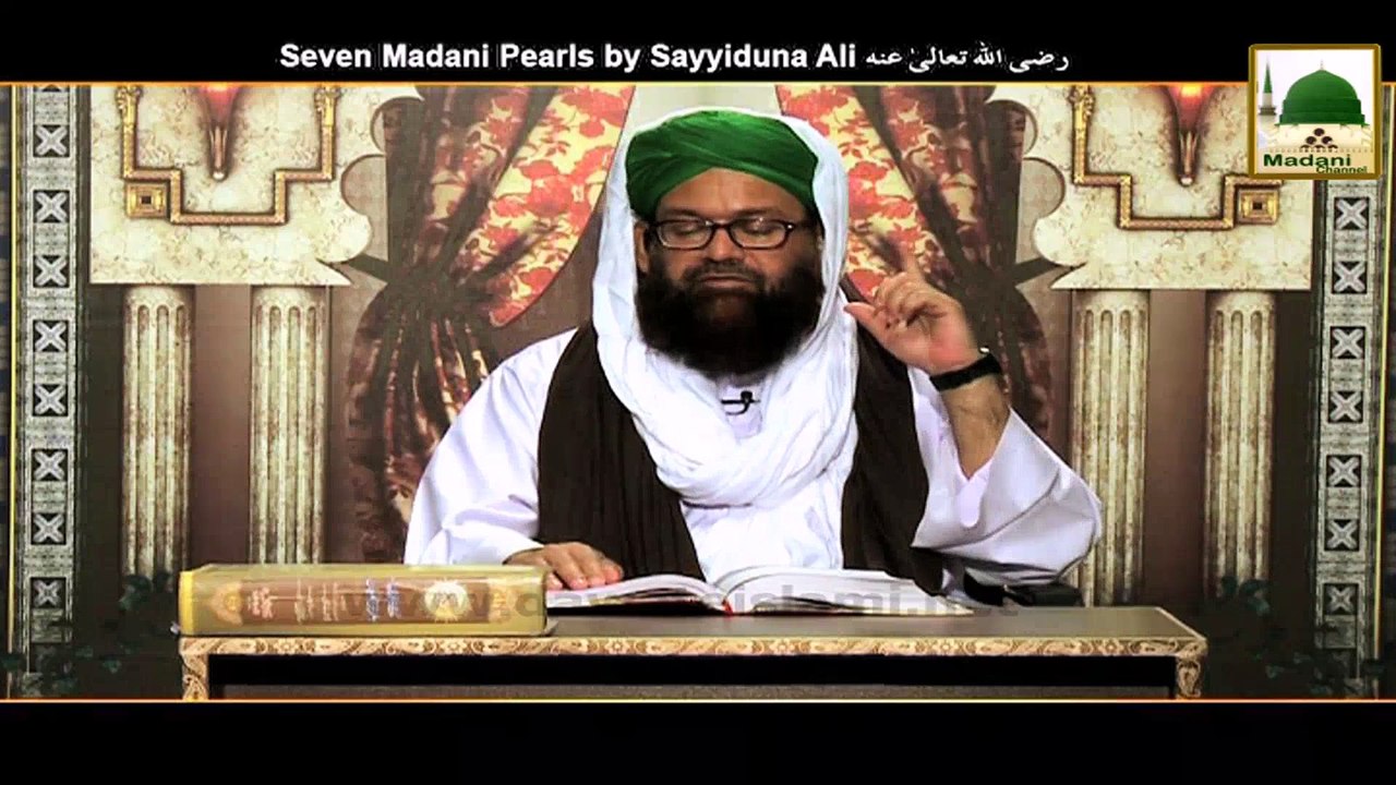 Seven Madani Pearls by Sayyiduna Ali - English Short Bayan