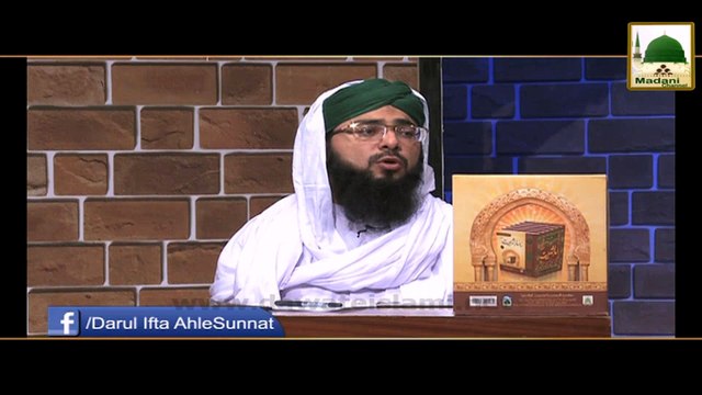 Internet Par Nikah ka Hukum!! - Darul Ifta Ahlesunnat