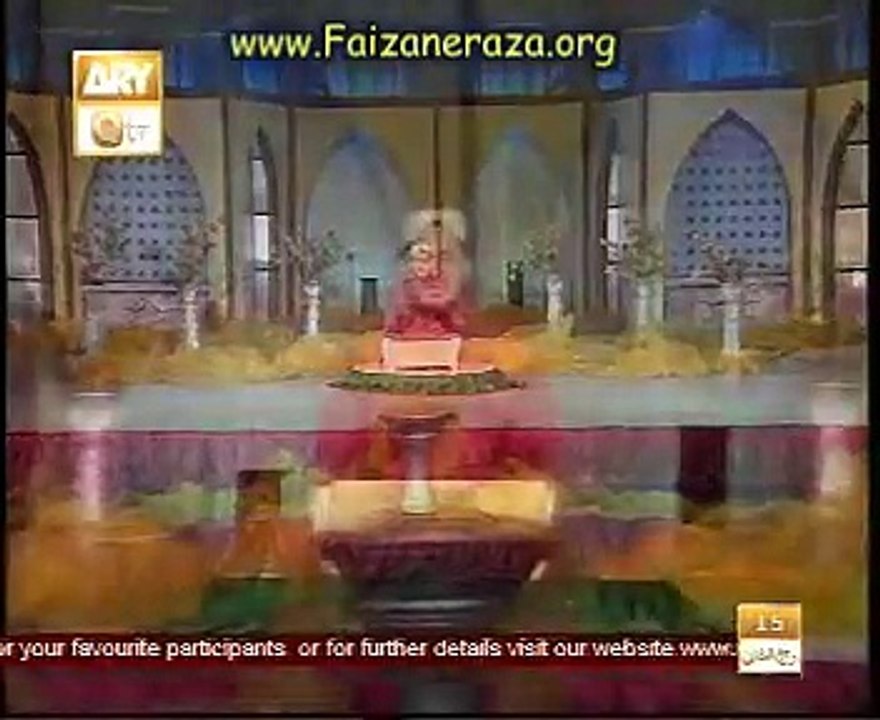 a beautiful naat shrif