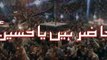 Hazir Hai Ya Hussain(a.s) Hazir Hai Ya Imam(a.s) Title Noha Shehbaz(Haideri) 2015-16