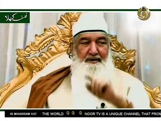 Peer Allauddin Siddiqui Sahib~Falsafa e Karbala