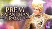 Salman WEARS A Gold Sherwani in Prem Ratan Dhan Payo