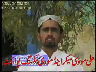 IMRAN ALI QADRI,hin rabkoon bahon pyary (9)