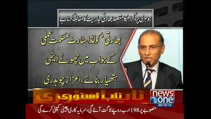 Pakistan rules out any ‘deal or agreement’ on nuclear issue