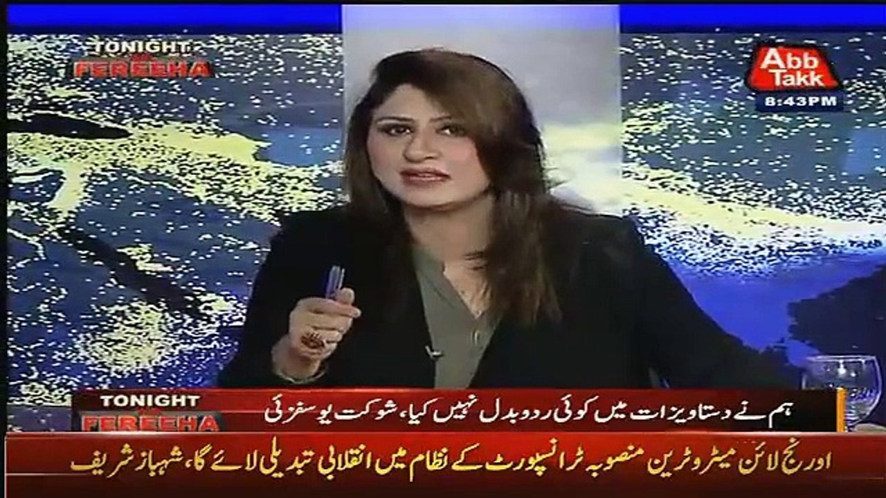 Shuakat Yousafzai Badly Bashes Daniyal Aziz like Naver Before Must Watch