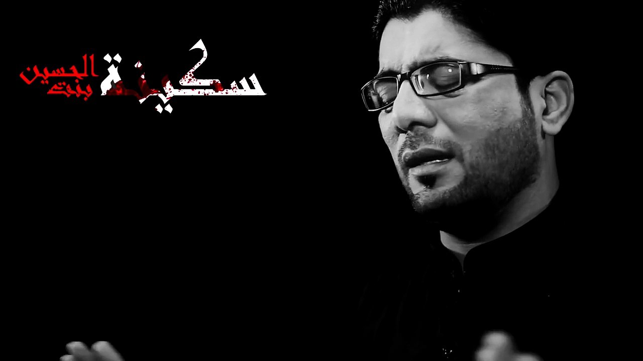 Ab Mujhay Koi Sakina Nahi Kehta Baba  - Mir Hasan Mir Noha 2015-16 [HD]