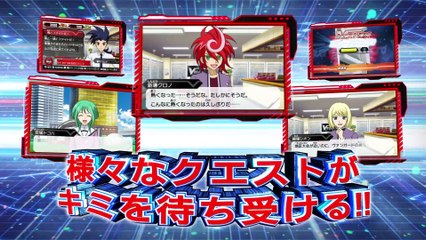 Cardfight Vanguard G : Stride to Victory - Promotion Video