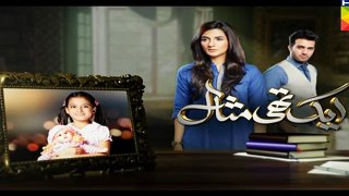 Ek Thi Misaal Episode 12 Promo HUM TV Drama 19 Oct 2015