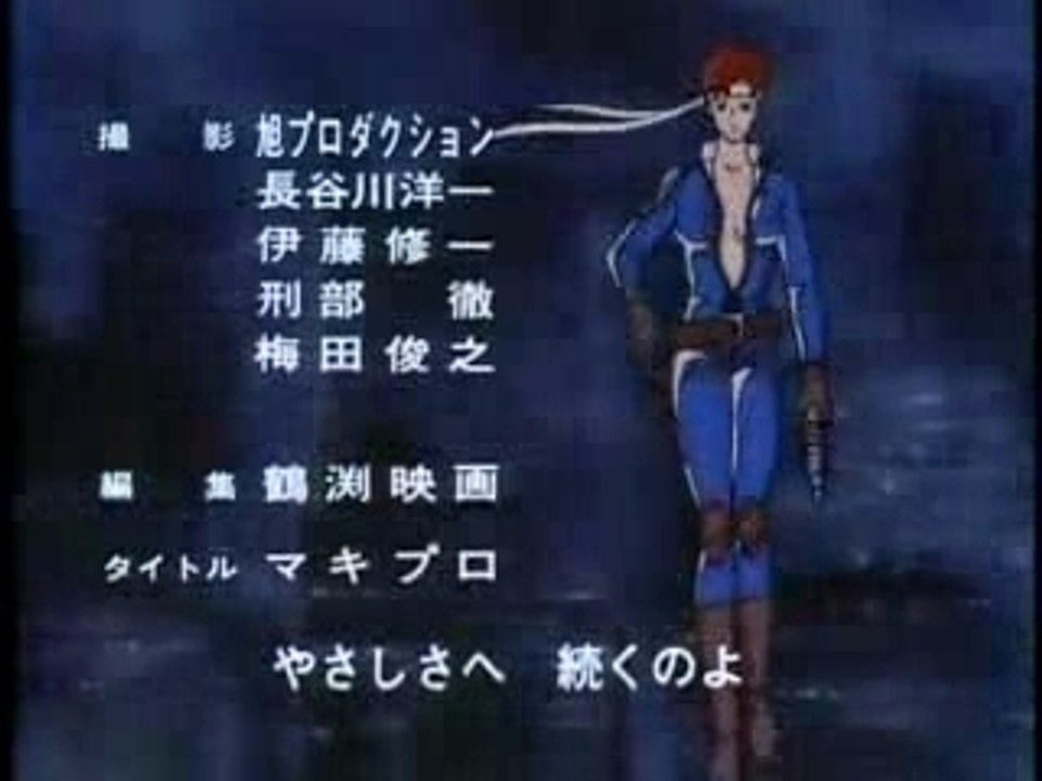 Aoki Ryuusei SPT Layzner ed2