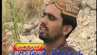 IMRAN ALI QADRI .MEHFOOZ HA AJEN TAIEN(3)