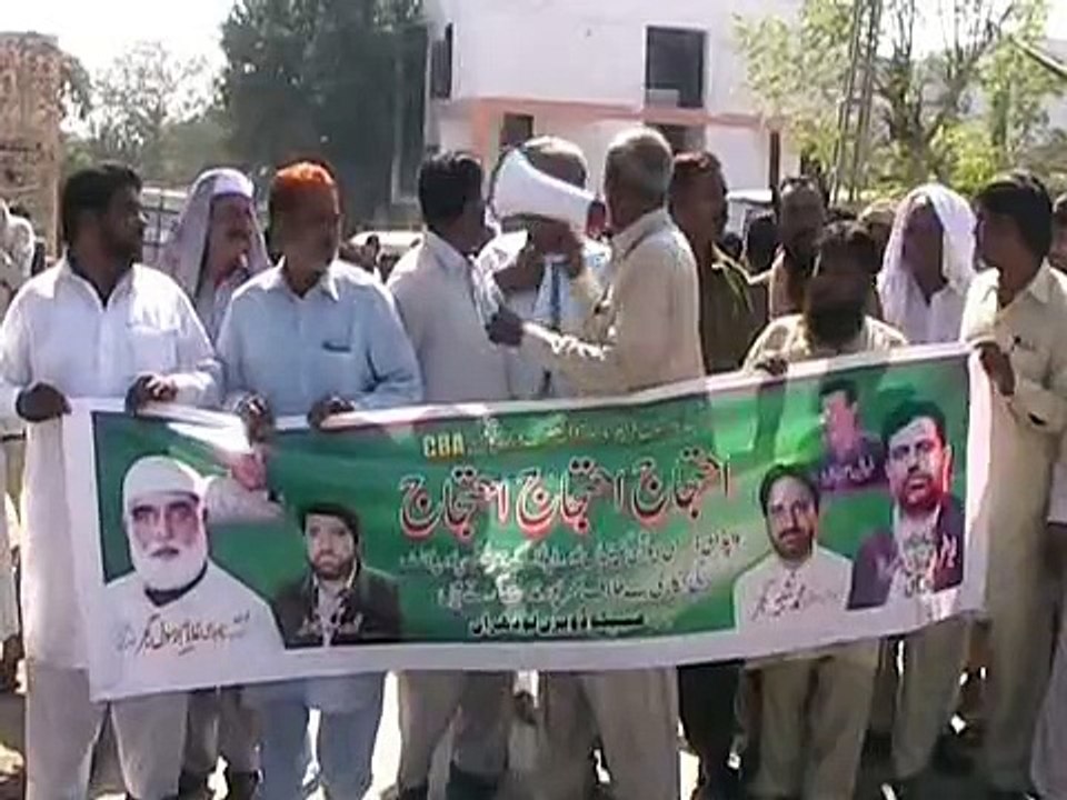 BWP Wapda Protest News