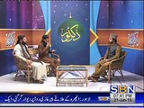 Ankiyan Wich Sohne Madni Di New Kalam in SBN TV CHANNEL By Qari Muhammad Adnan Raza Qadri