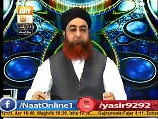 بیِ کریم صلی الله علیہ وسلم نور ھیں یا بَشر ھیں؟