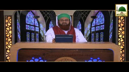 Masjid main Dakhil Hone ki Fazeelat! - Short Bayan