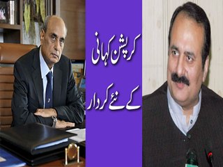 Power Lunch (Corruption Kahani kay Naye Kirdaar) 20 October 2015