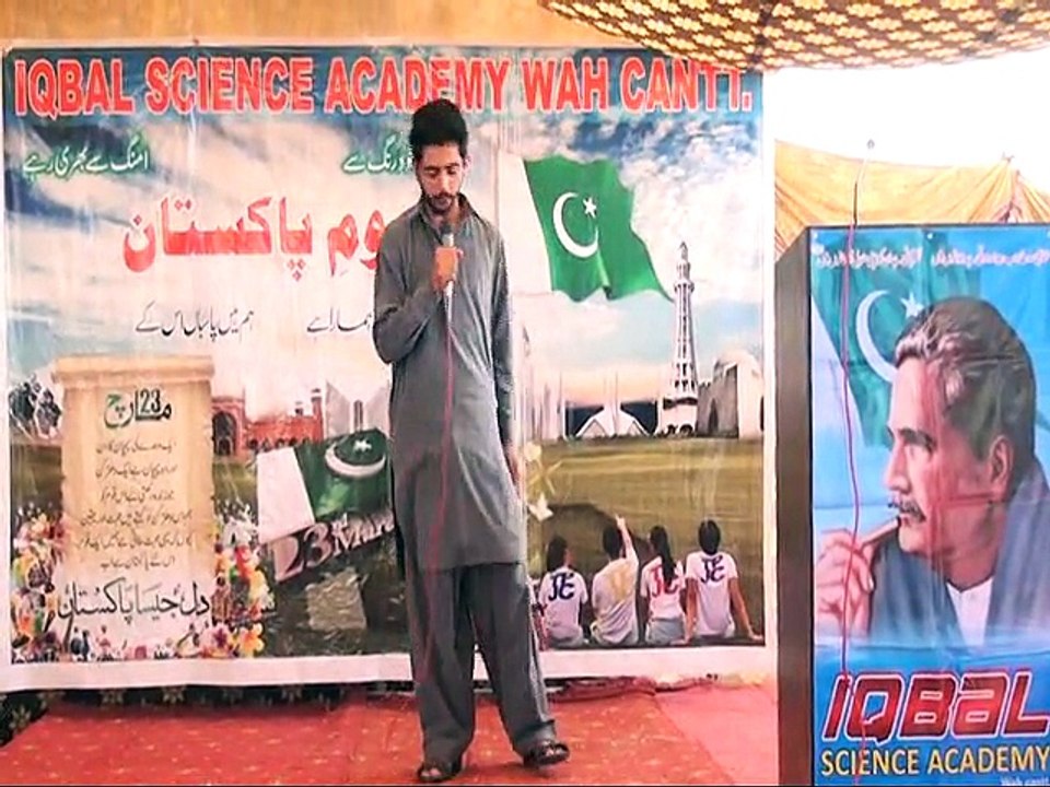 ae watan pak watan (iqbal academy)