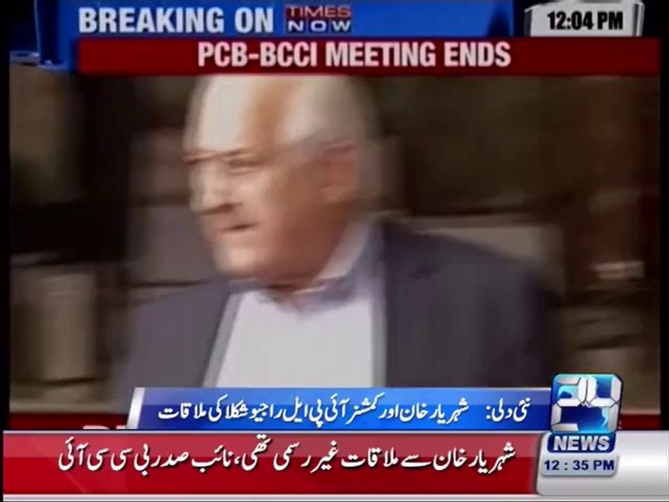 PCB-BCCI meeting end